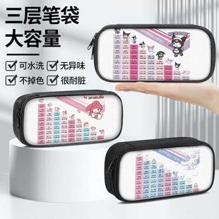 99乘法口诀表笔袋小学生铅笔盒2026新款超火文具袋初中生笔盒学生文具盒儿童一年级女生女孩男生男孩款幼儿园