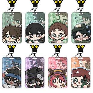 第五人格Q版先知卡套饭卡校园卡身份证保护套公交卡学生水卡证件小卡片套工作证工牌证件套校牌挂绳拉拉队员