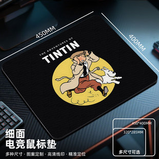 丁丁历险记鼠标垫电竞fps游戏专用2025新款电脑桌垫子大小号桌面