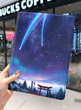 你的名字华为平板matepad11保护套v7壳m6带笔槽7荣耀8畅享2三折vivopad适用oppo小米5外套5pro五12.4日系动漫