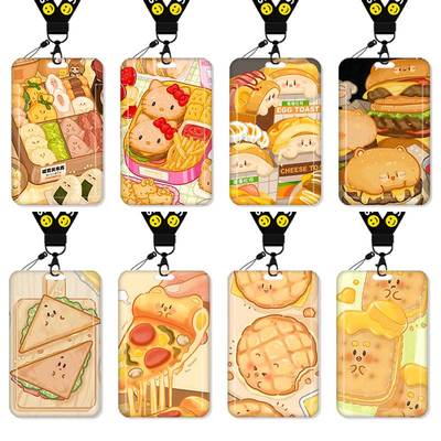 可爱食物卡通套高颜值ins