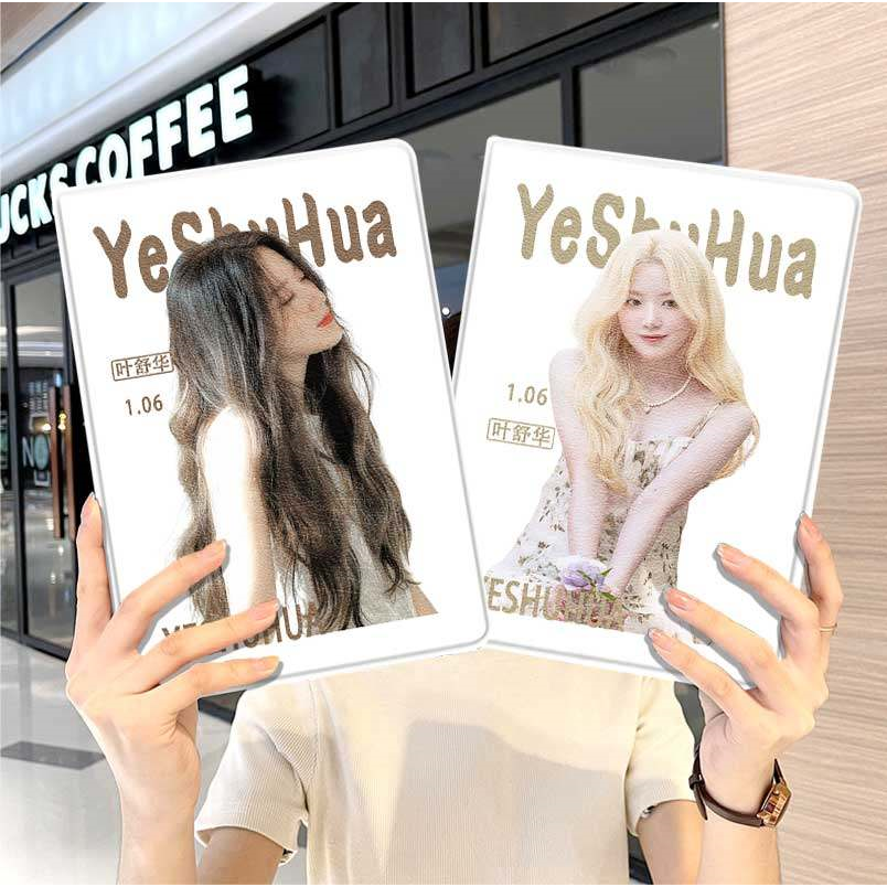 叶舒华华为平板matepad11保护套5s壳air12周边v8pro男女生8荣耀9明星m6外壳小米7三折6pro适用7s红米kpad2024,3C数码配件,平板电脑保护套/壳,淘宝优惠券,粉丝福利购,淘宝优惠卷