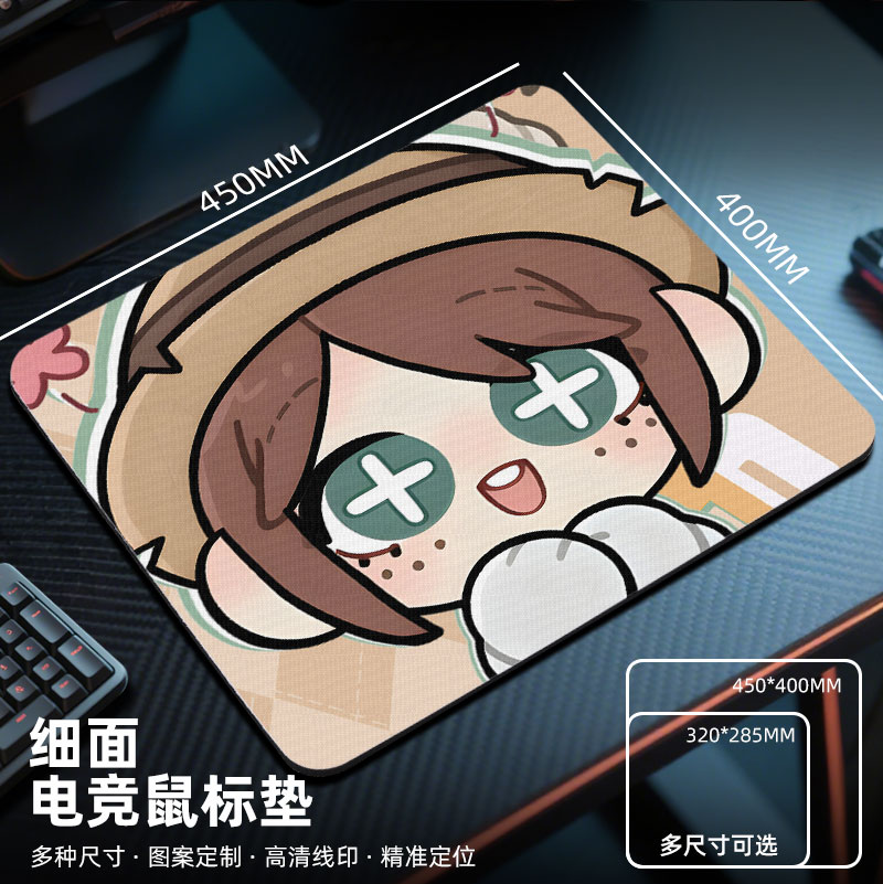 第五人格园丁鼠标垫电竞fps游戏专用2025新款电脑桌垫小号小女孩