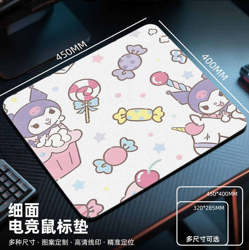 三丽鸥库洛米鼠标垫电竞fps游戏专用2025新款电脑桌垫大小号桌面