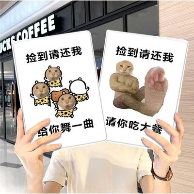 蜘蛛耄耋哈基米ipad10保护套pro2024款11寸5苹果air7平板mini6壳4迷你3适用2三折2020带笔槽8第9代2021九抽象