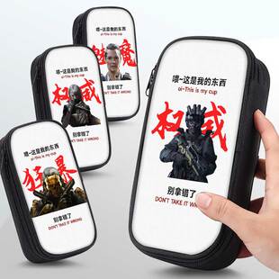三角洲行动权威笔袋小学生铅笔盒2026新款超火文具袋初中生笔盒文具盒儿童忘本周边抽象搞怪黑科技男生男孩子