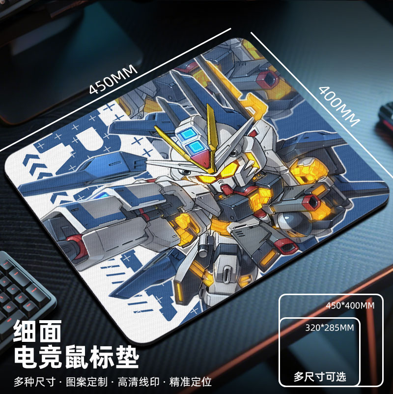 高达鼠标垫电竞fps游戏专用2025新款电脑桌垫大小号桌面机动战士