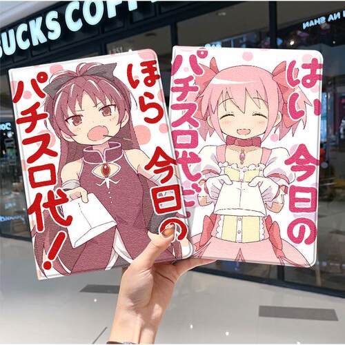 魔法少女小圆华为平板matepad11保护套v8pro壳m6带笔槽x8荣耀9三折8vivopadair小米6六5pro适用6s红米se2023