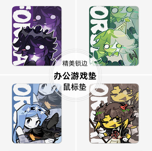 forsaken同人鼠标垫子小号锁边办公加厚电竞游戏定制2026新款周边