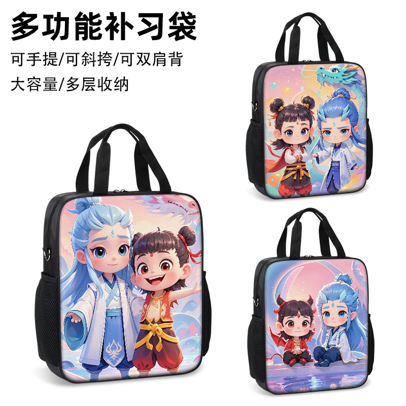 敖丙哪吒2魔童闹海Q版补习