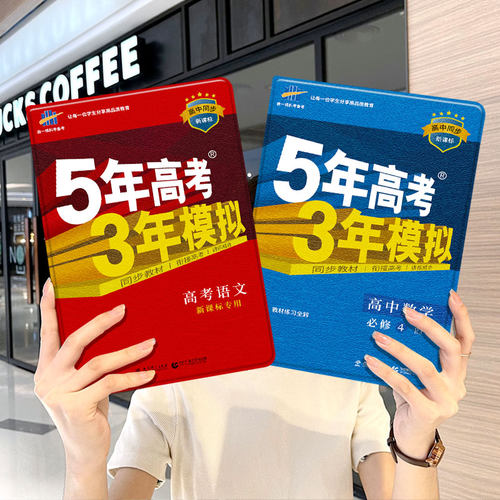 蚕丝纹皮套+硅胶软壳 人气彩绘