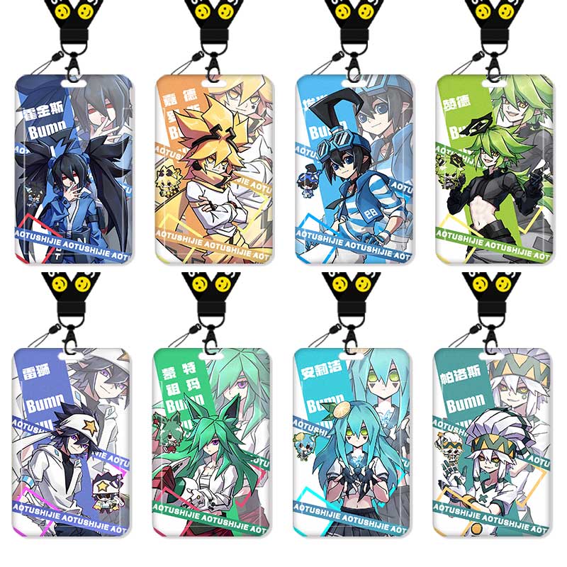 凹凸世界雷狮卡套高颜值饭卡校园卡保护套公交卡学生水卡证件小卡片套工作证工牌证件套校牌挂绳二次元安莉洁