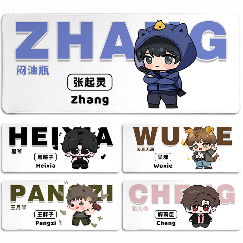 鼠标垫周边滑鼠垫电键盘垫