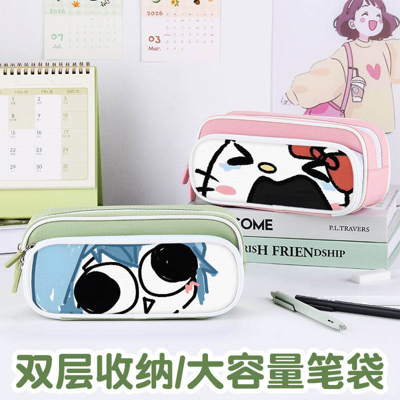 ins创意风搞怪笔袋抽象高颜值文具袋男孩女生2025新款超火文具盒初中生女孩款笔盒小学生铅笔盒网红爆款可爱,文具电教/文化用品/商务用品,笔袋,淘宝优惠券,粉丝福利购,淘宝优惠卷