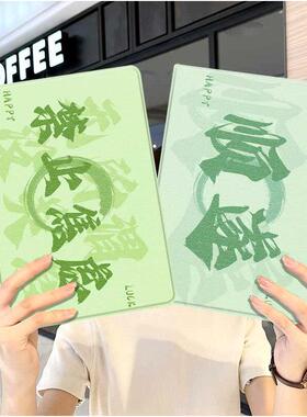 禁止焦虑ipad10保护套pro2024款11寸5苹果air7平板mini6壳4迷你3适用2三折2020带笔槽8第9代2021女2018创意风