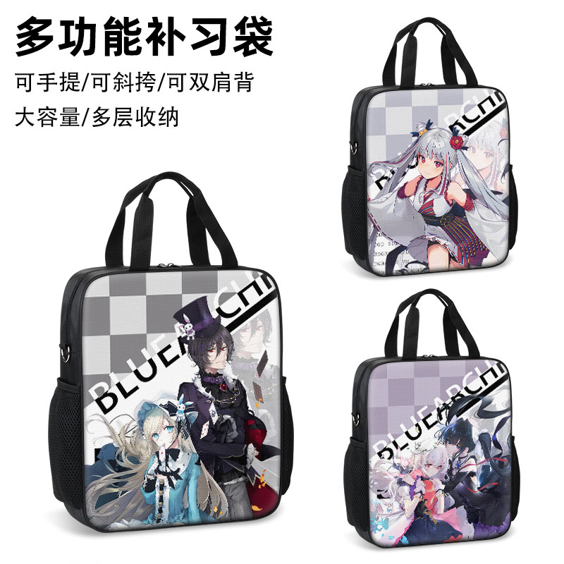 Arcae韵律源点对立光补习