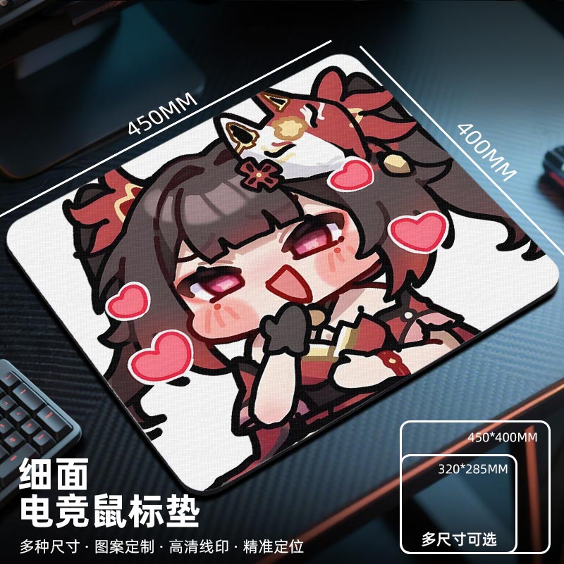 崩坏星穹铁道花火二次元鼠标垫电竞fps游戏专用电脑桌垫子大小号