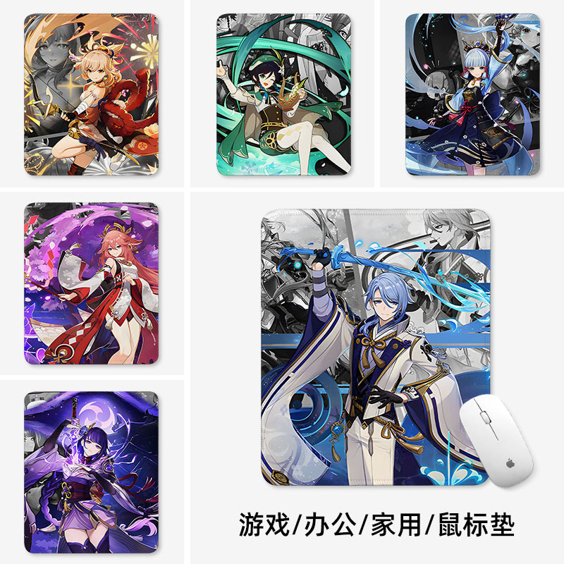 鼠标垫周边滑鼠垫电键盘垫