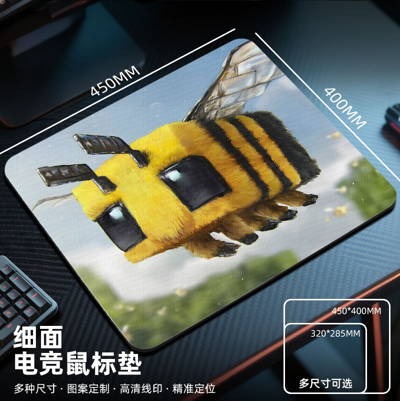 电影我的世界小蜜蜂鼠标垫电竞fps游戏专用2025新款电脑桌垫小号