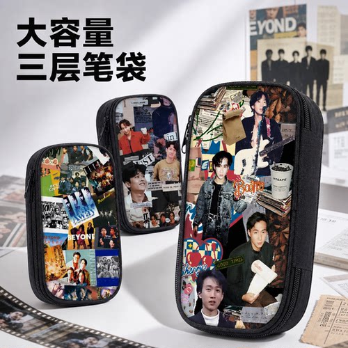 高清打印，三层大容量帆布笔袋。
