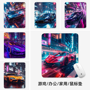 炫酷跑车汽车鼠标垫小号电脑垫子小尺寸桌垫办公键盘垫电竞定制男