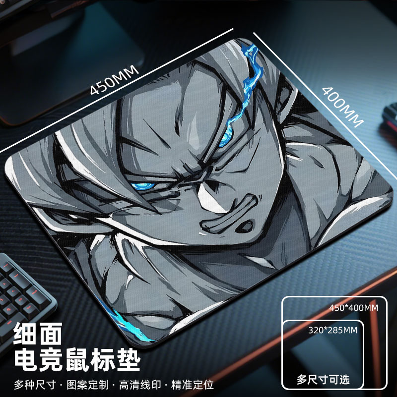 龙珠悟空鼠标垫电竞fps游戏专用2025新款电脑桌垫大小号桌面动漫