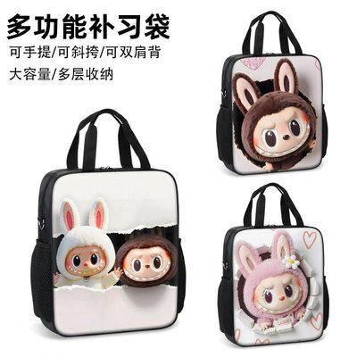 拉布高颜值补习袋男孩小学