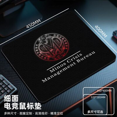 无期迷途MBC管理局鼠标垫