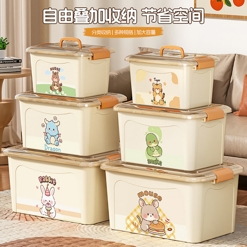 可定制卡通塑料带盖玩具收纳箱图片