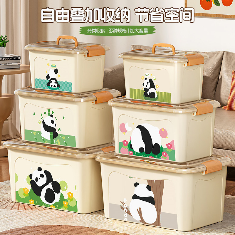 塑料带盖熊猫可定制玩具收纳箱图片