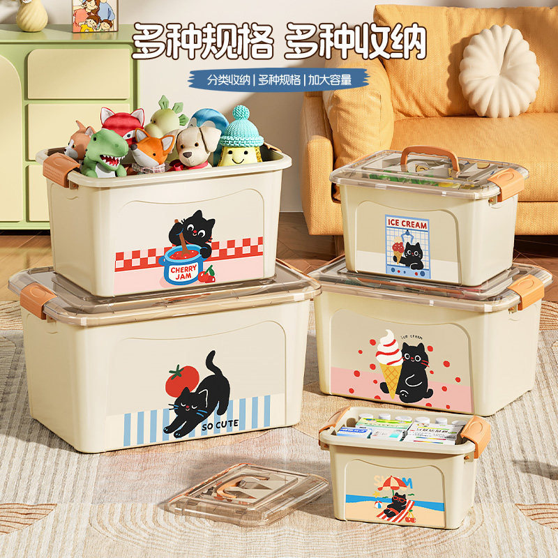 卡通甜筒猫玩具收纳箱可定制图片