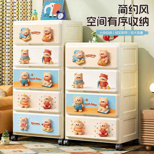 优乐匣加厚可移动抽屉收纳柜