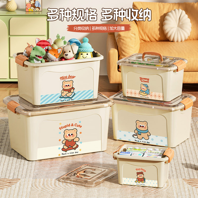 慵懒熊塑料带盖玩具收纳箱可定制图片