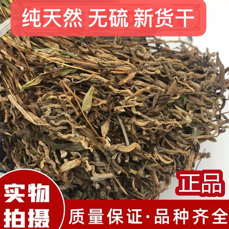 盘龙参中药材猪鞭草 鲤鱼草 龙抱柱 一线香正品无硫干货500克包邮