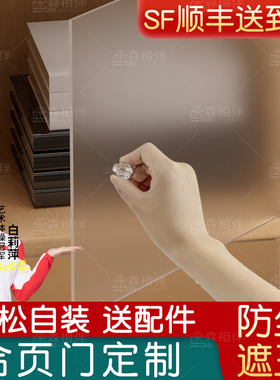 厨房橱柜门定制自装亚克力柜子门定做加装简易磨砂玻璃门板面板