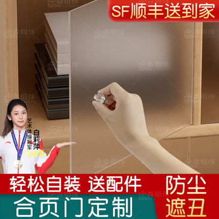 厨房橱柜门定制自装亚克力柜子门定做加装简易磨砂玻璃门板面板