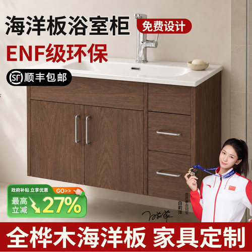 进口海洋板定制桌子柜子免费设计