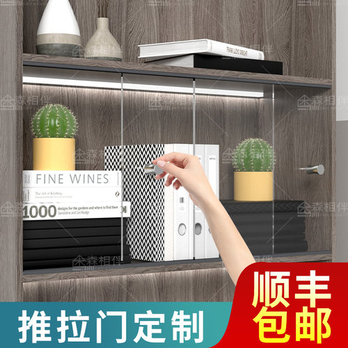 森相伴亚克力柜门自装简单防尘