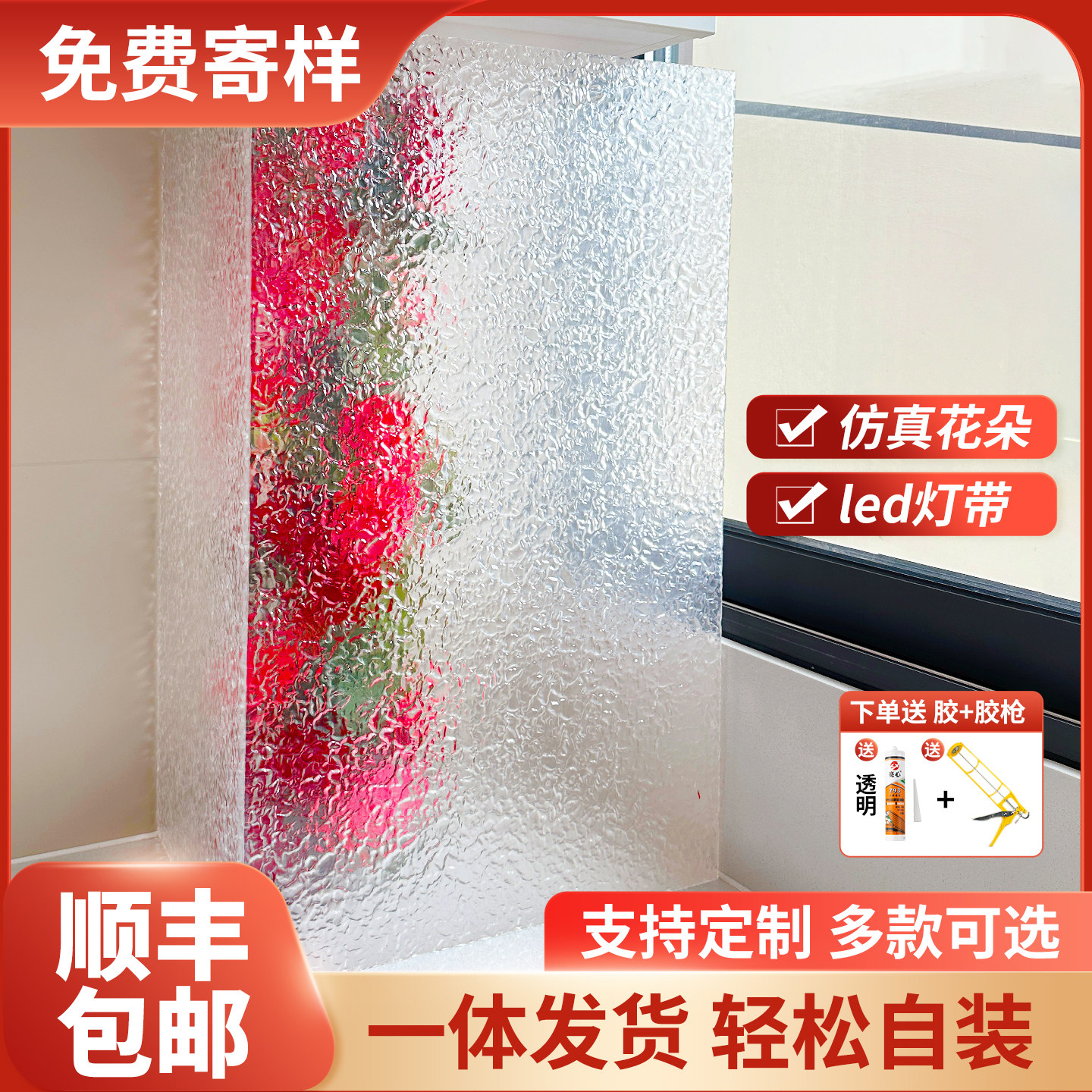 管道遮挡装饰玫瑰花包下水管图片