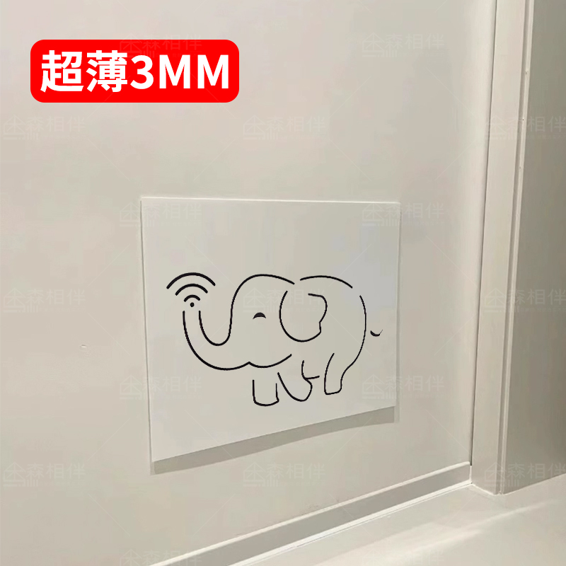 美观遮丑电表箱亚克力板墙洞无痕