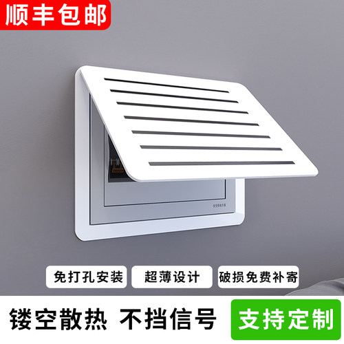 电表箱装饰画弱电箱遮挡简约盖板