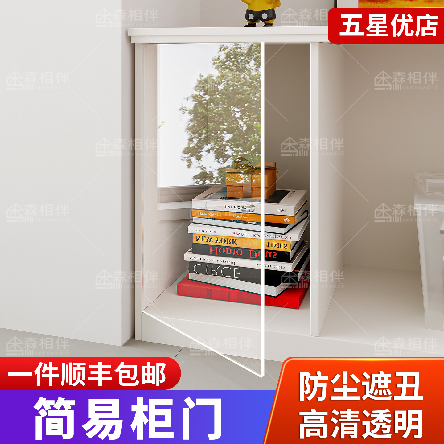 定制亚克力柜门防尘防水收纳图片