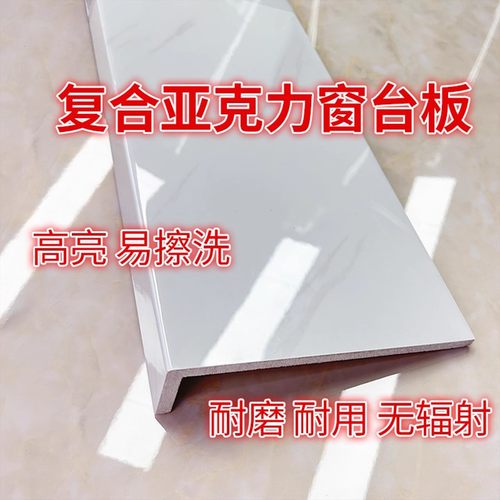窗台板自粘仿人造大理石包邮