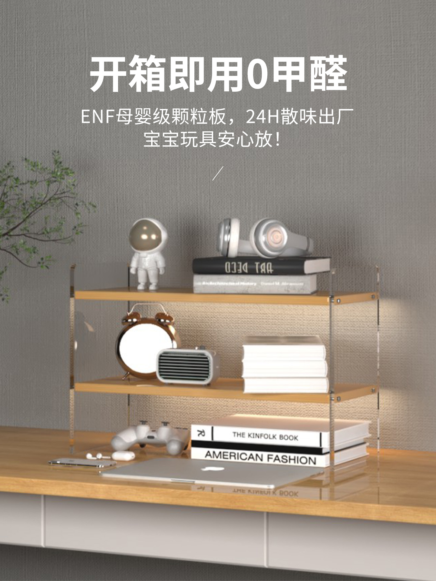 亚克力桌面置物架桌上书架学生简易卧室宿舍架子鞋架化妆品收纳架