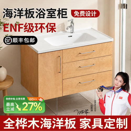 进口海洋板定制桌子柜子免费设计