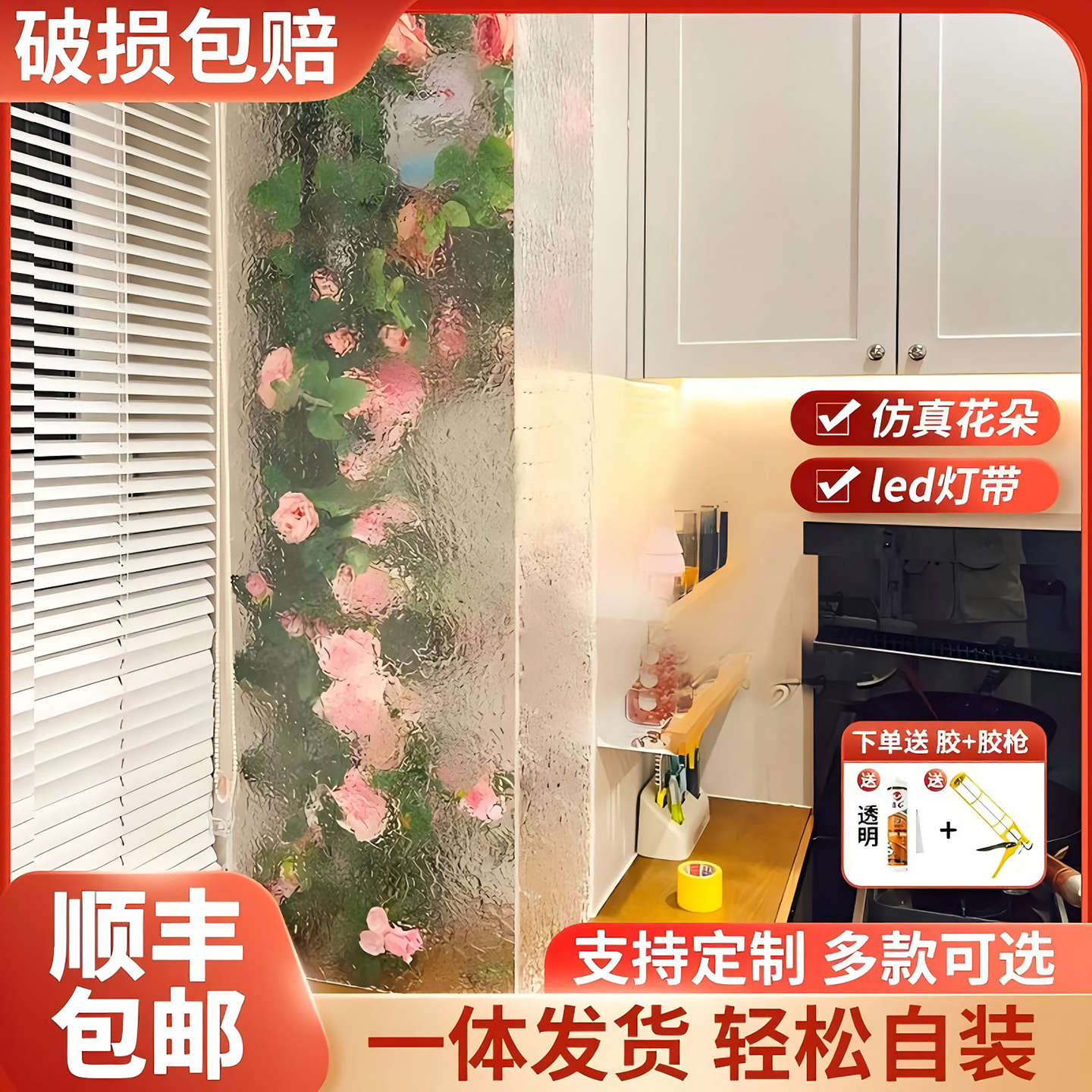 亚克力包管燃气管道装饰板遮挡板