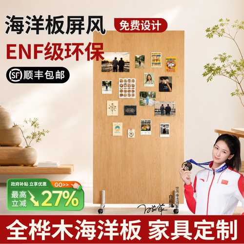 进口海洋板定制桌子柜子免费设计