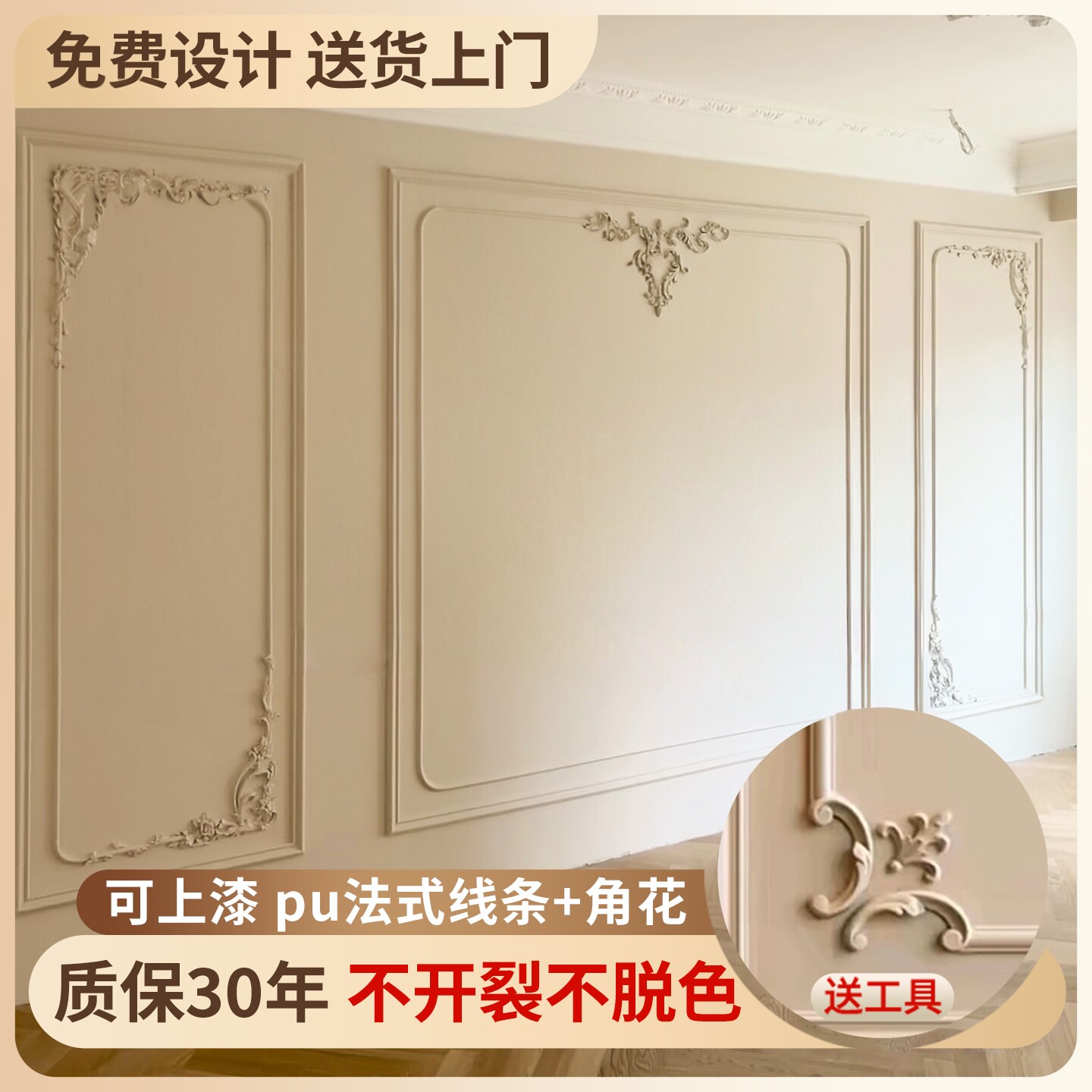 pu线条法式电视背景墙边框装饰条造型线欧式天花吊顶角花仿石膏线