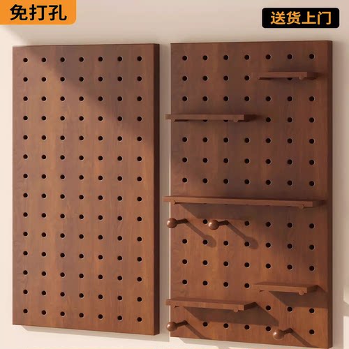 入户玄关洞洞板实木板展示收纳架