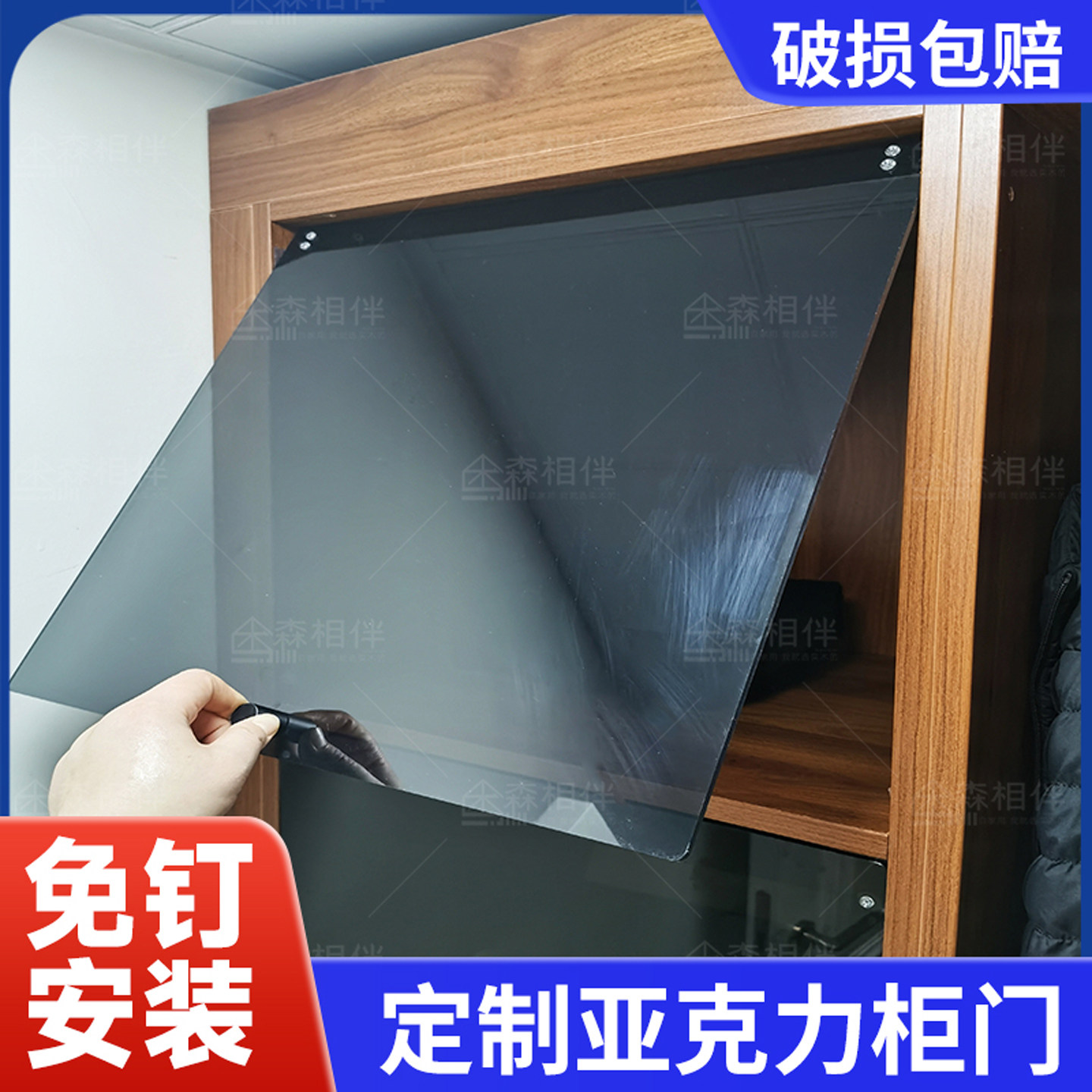森相伴亚克力柜门定制自装免打孔图片
